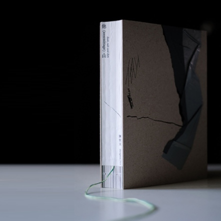 伊日藝術計劃 YIRI ARTS | 陳聖文｜他山