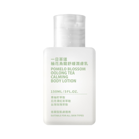一日茶道TEAORY｜柚花烏龍舒緩潤膚乳150ml