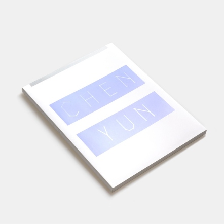 伊日藝術計劃 YIRI ARTS | CHEN YUN