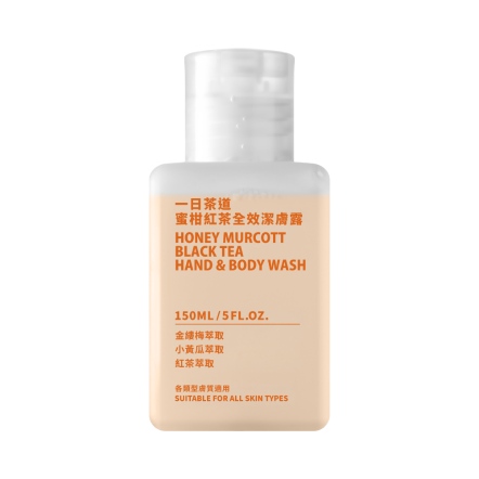 一日茶道TEAORY｜蜜柑紅茶全效潔膚露150ml